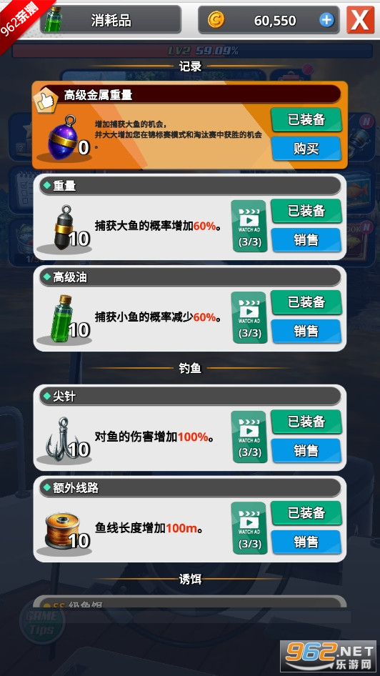 �������2�ƽ���ͼȫ��������v1.0.1 �ڹ��ƽ���ͼ8