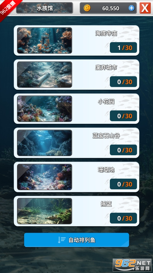 �������2�ƽ���ͼȫ��������v1.0.1 �ڹ��ƽ���ͼ7