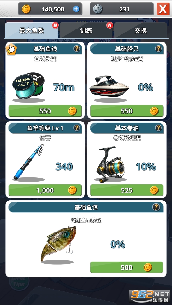 �������2�ƽ��v1.0.3 ������ͼ5
