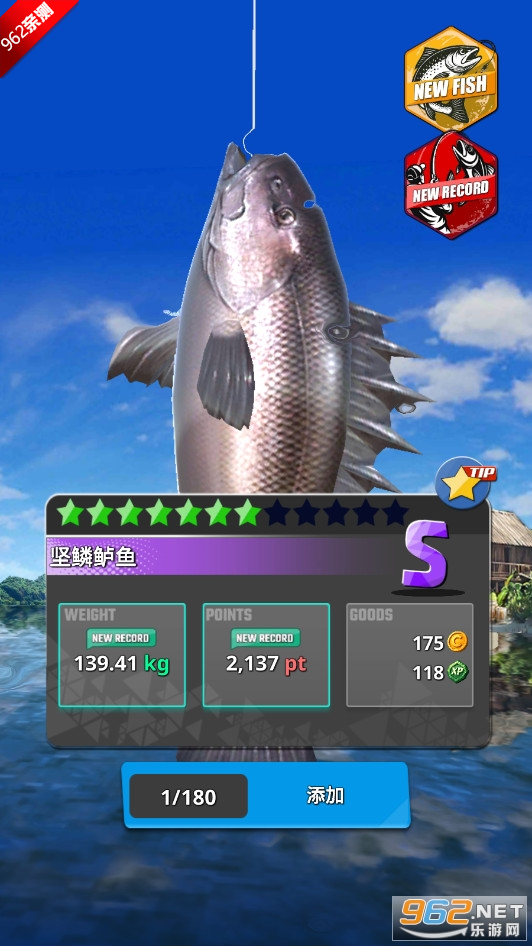 �������2���°�v1.0.1 ��׿���ͼ5
