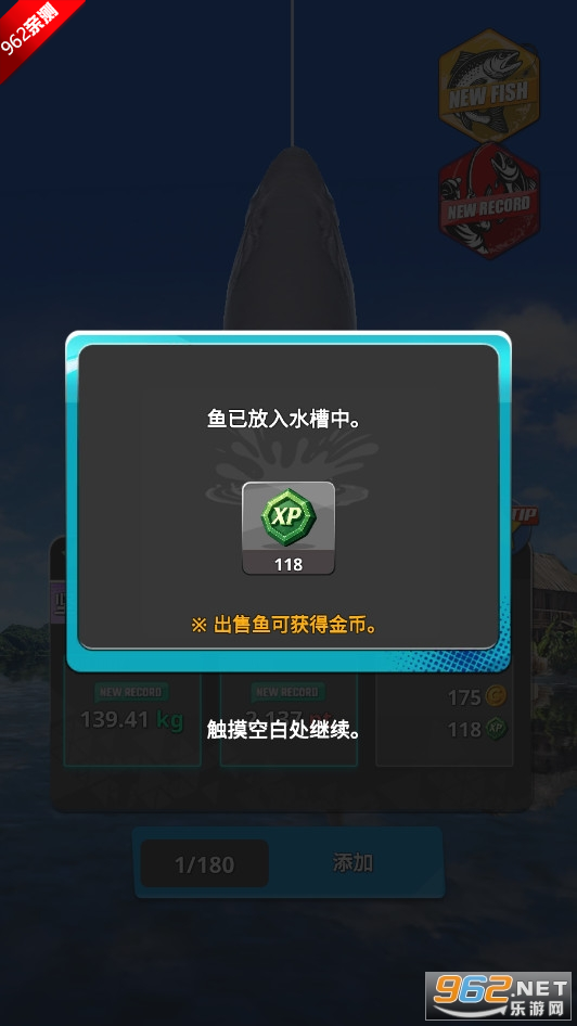 �������2���°�v1.0.1 ��׿���ͼ4