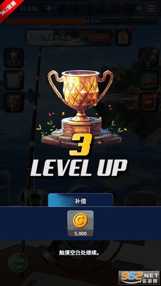 �������2���°�v1.0.1 ��׿���ͼ6