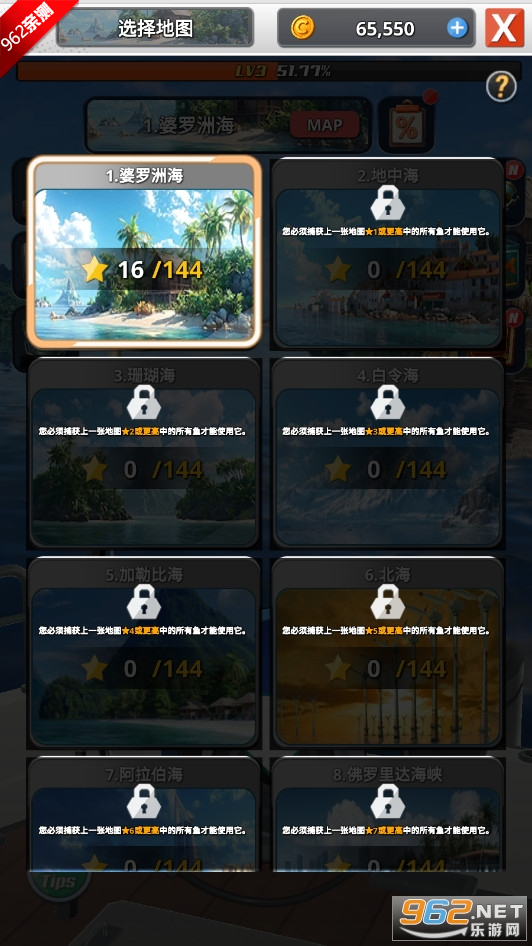 �������2���°�v1.0.1 ��׿���ͼ7