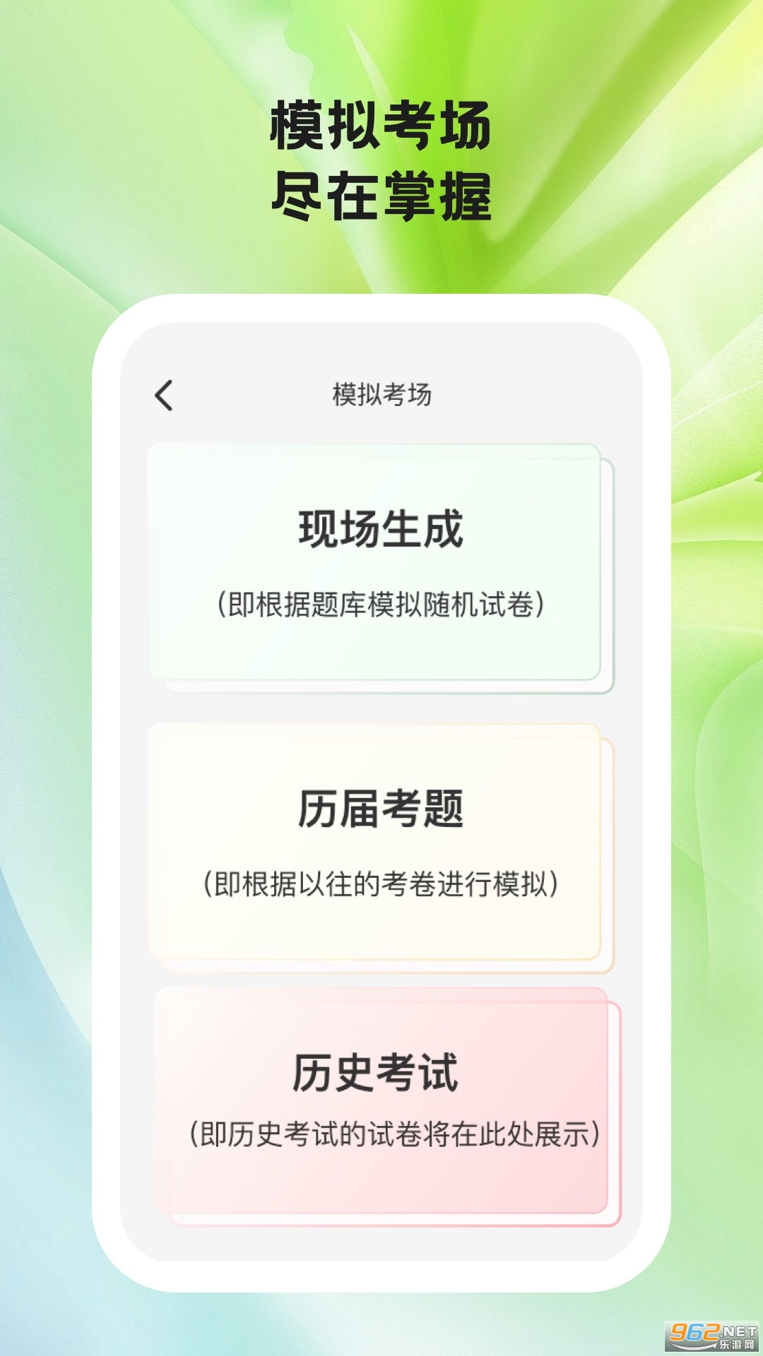 ��ѧ����v1.1.1��ͼ1