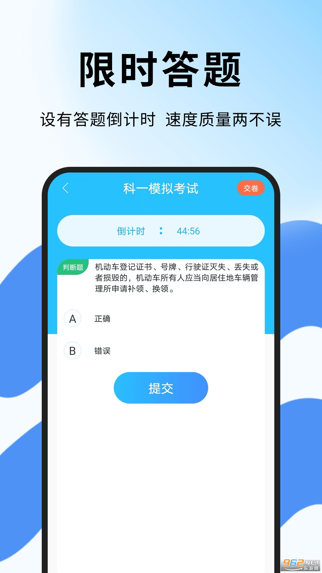 ��ͨ��У����appv1.0.4��ͼ2