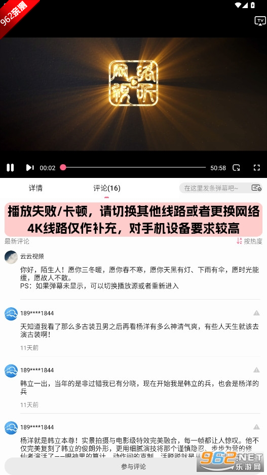 Խ��������Ƶapp�ٷ������ͼ2
