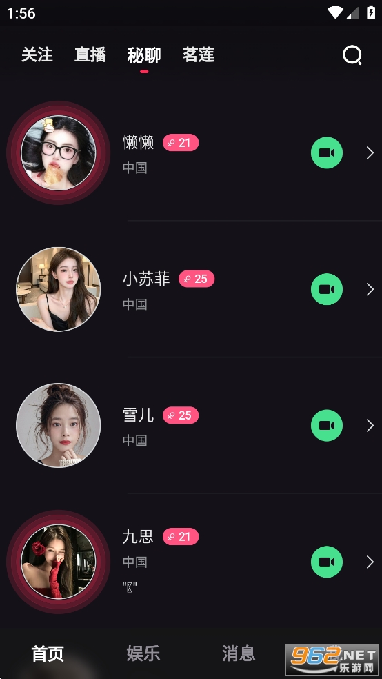ߣߣֱ��app�ٷ�����v1.20.2��ͼ2