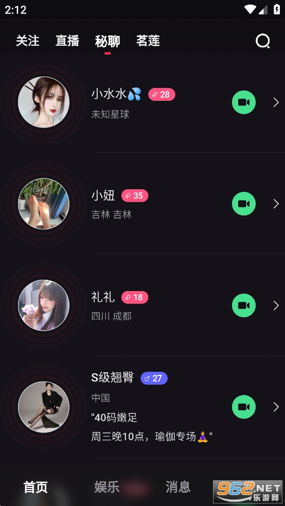 İ�齻������v1.20.2��ͼ1