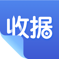 电子收据宝官方版