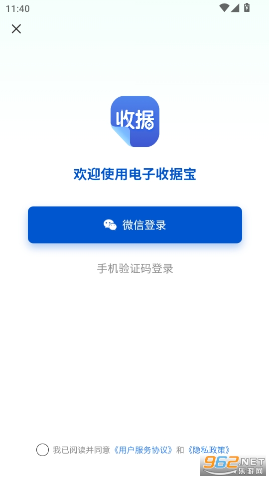 �����վݱ��ٷ���v1.1.6��ͼ4