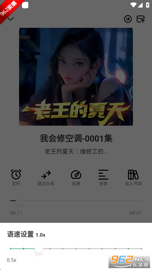 С�������ƽ��v1.0.1 �Զ���ȡ��潱�����ͼ3