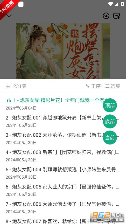 С�������ƽ��v1.0.1 �Զ���ȡ��潱�����ͼ1