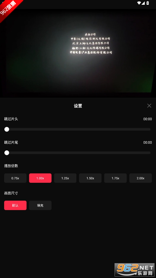 ���Ӱ�����׷��appv1.1.2 ȥ����ƽ���ͼ5