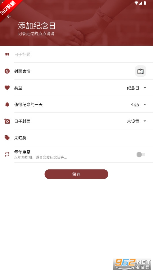 ����Ϧʰapp�ٷ�����v1.3.4 ��׿���ͼ4