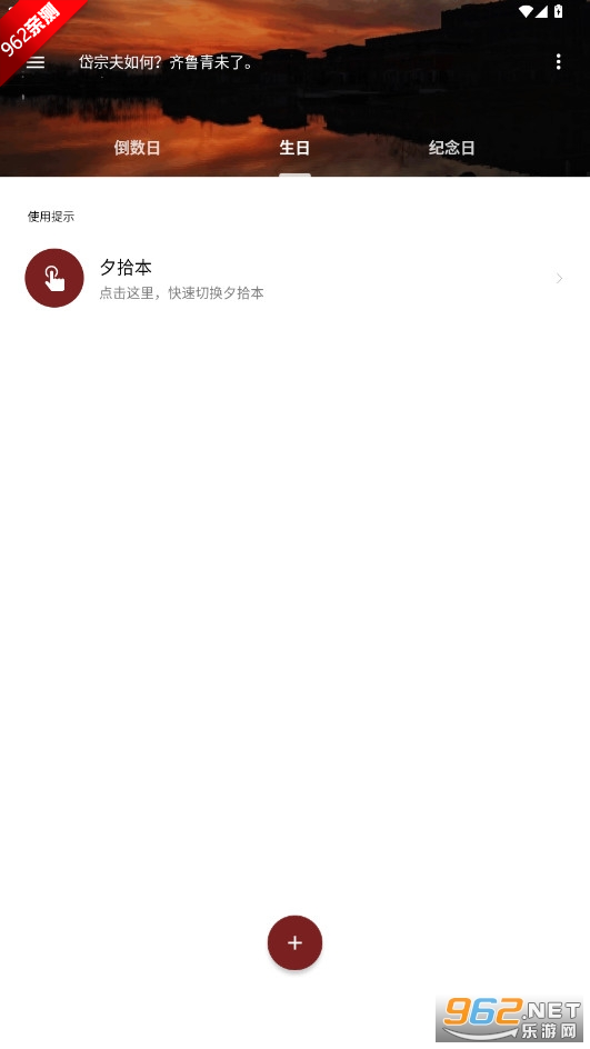 ����Ϧʰapp�ٷ�����v1.3.4 ��׿���ͼ0
