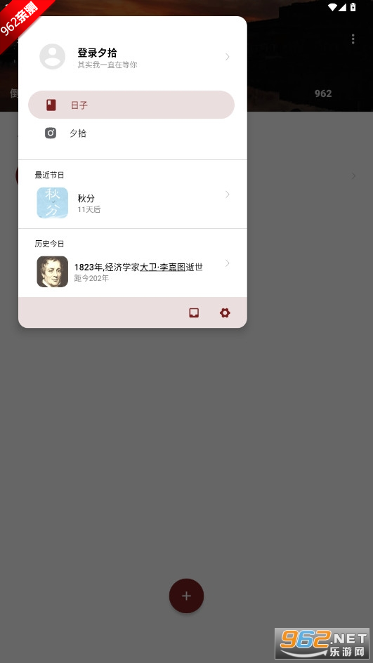 ����Ϧʰapp�ٷ�����v1.3.4 ��׿���ͼ5