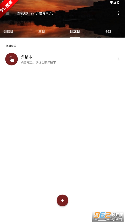 ����Ϧʰapp�ٷ�����v1.3.4 ��׿���ͼ3