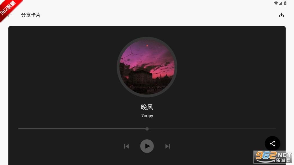 ������Ԫapp�ٷ���v1.0.5 ���°��ͼ2