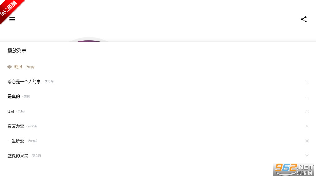 ������Ԫapp�ٷ���v1.0.5 ���°��ͼ4