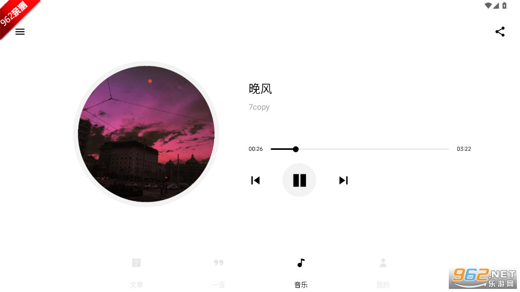������Ԫapp�ٷ���v1.0.5 ���°��ͼ0