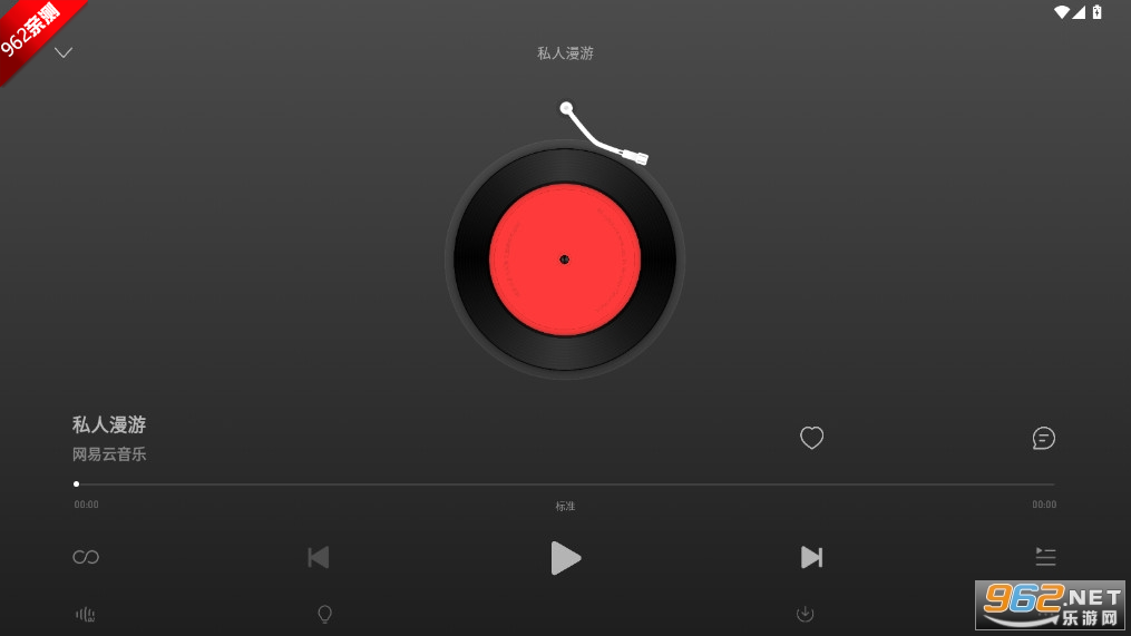 ����������HD�汾v9.3.70 �������ͼ1