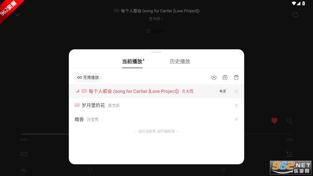 ����������HD�汾v9.3.70 �������ͼ2