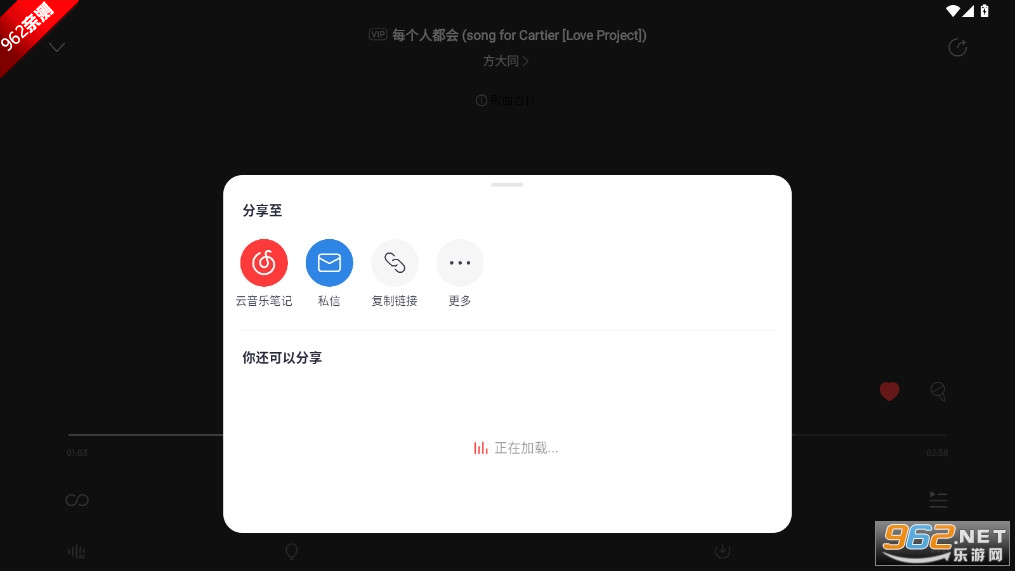 ����������HD�汾v9.3.70 �������ͼ3