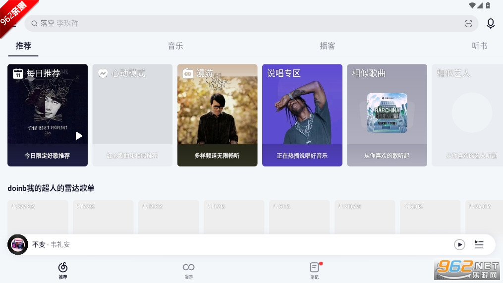 ����������HD�汾v9.3.70 �������ͼ4