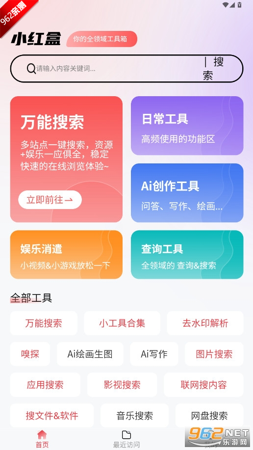 С���app�ٷ�����v1.5.1 2025���°汾��ͼ0