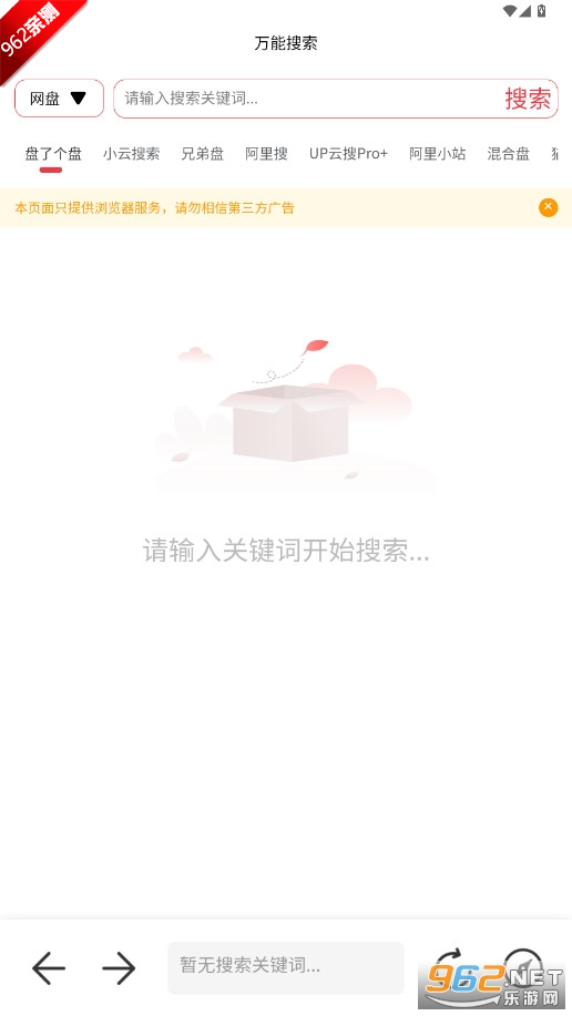 С���app�ٷ�����v1.5.1 2025���°汾��ͼ6