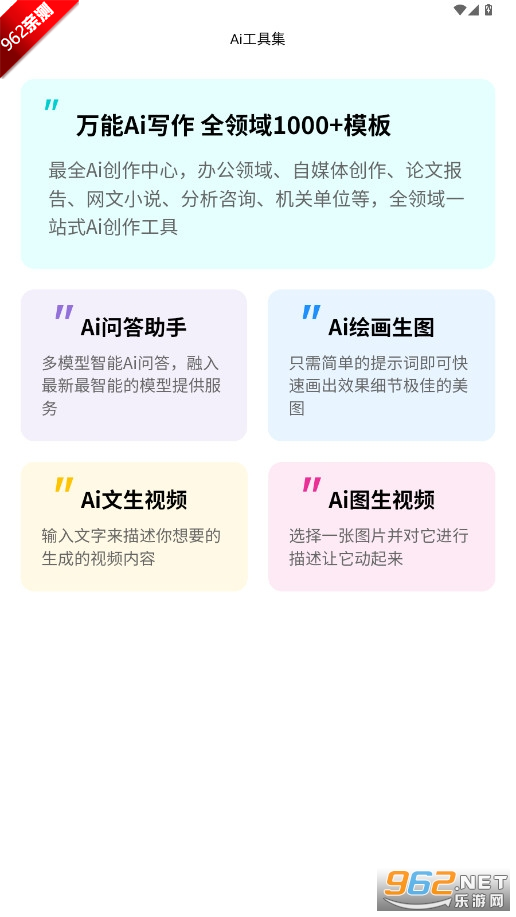 С���app�ٷ�����v1.5.1 2025���°汾��ͼ2