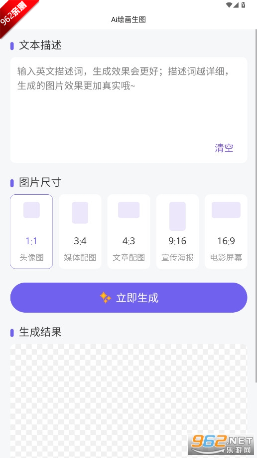 С���app�ٷ�����v1.5.1 2025���°汾��ͼ4