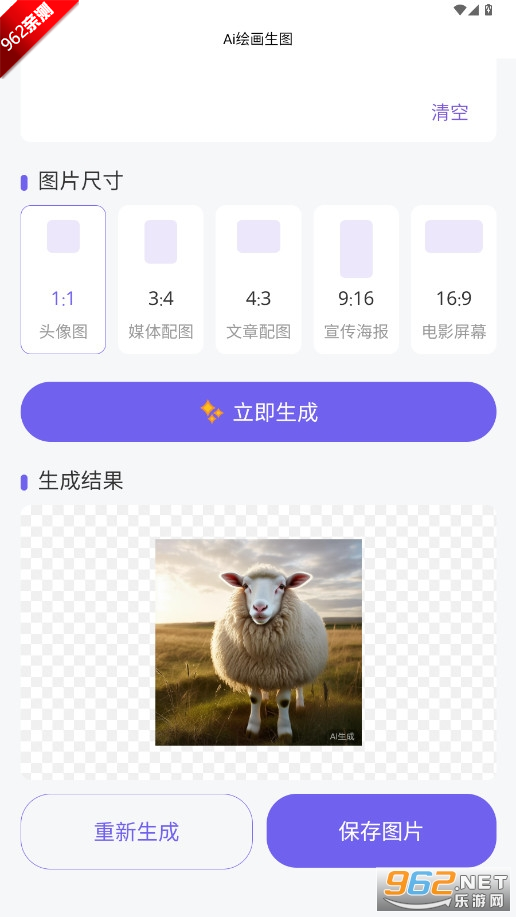 С���app�ٷ�����v1.5.1 2025���°汾��ͼ5