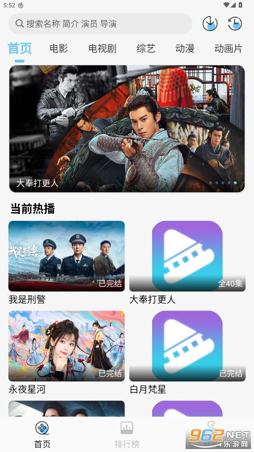 ��Ӱ��վapp�ٷ����°汾v1.1.8 2025���°��ͼ6