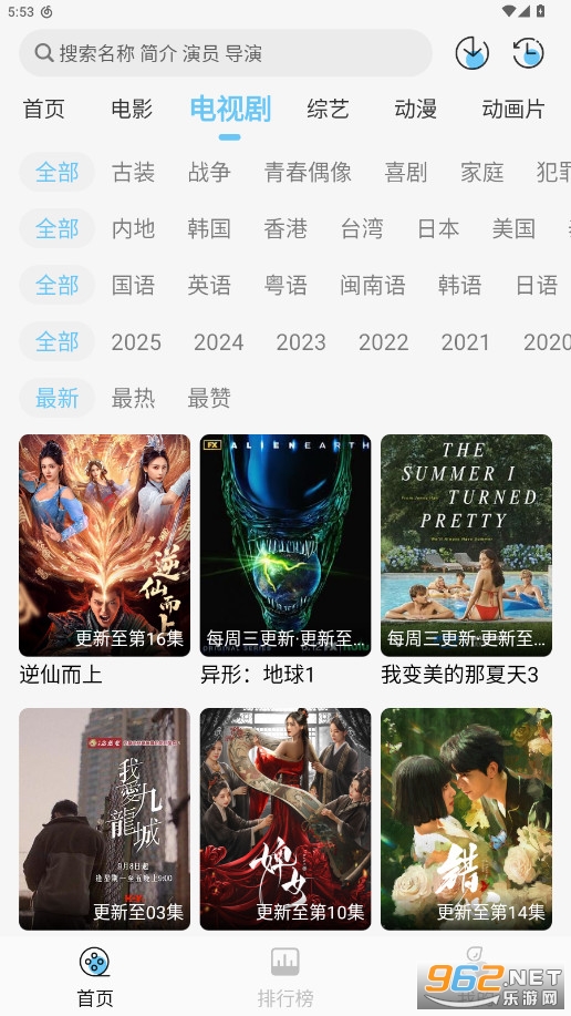 ��Ӱ��վapp�ٷ����°汾v1.1.8 2025���°��ͼ3