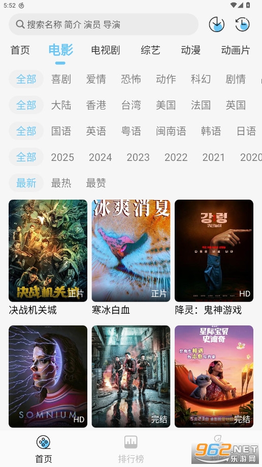 ��Ӱ��վapp�ٷ����°汾v1.1.8 2025���°��ͼ4