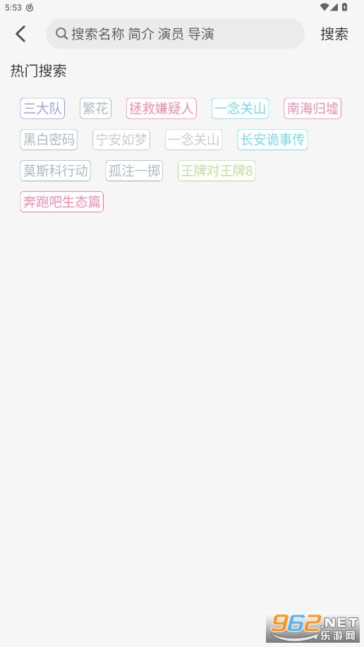 ��Ӱ��վapp�ٷ����°汾v1.1.8 2025���°��ͼ1