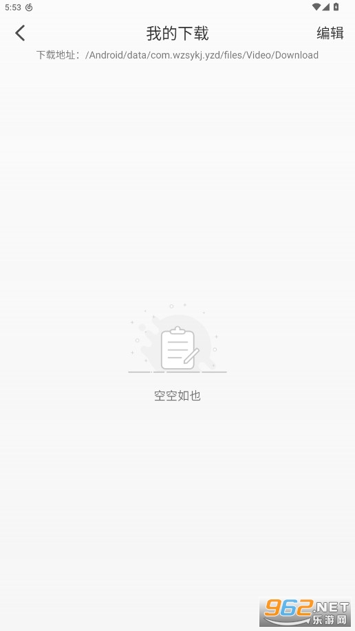 ��Ӱ��վapp�ٷ����°汾v1.1.8 2025���°��ͼ2