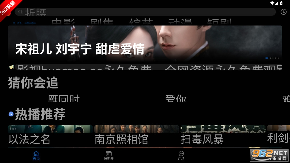 ��èӰ��4.2.0.1�汾���°��ͼ0