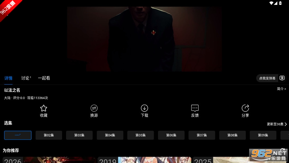 ��èӰ��4.2.0.1�汾���°��ͼ3