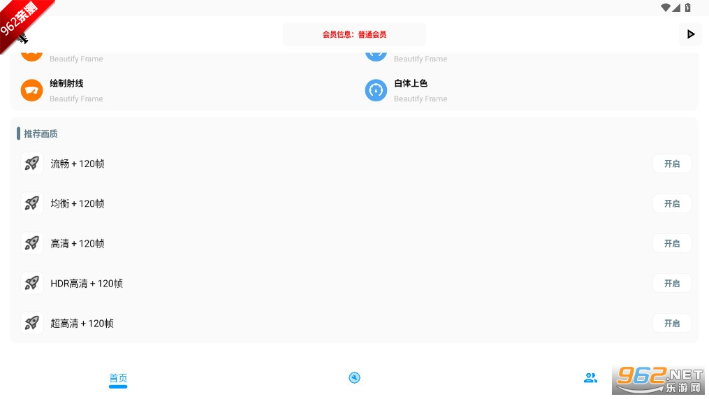 KC�������ƽ��Ӣ120֡���°��ͼ3