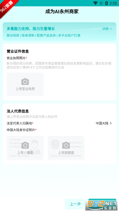 Ai�����̼Ҷ�app�ٷ���v1.0.2 ��׿���ͼ1