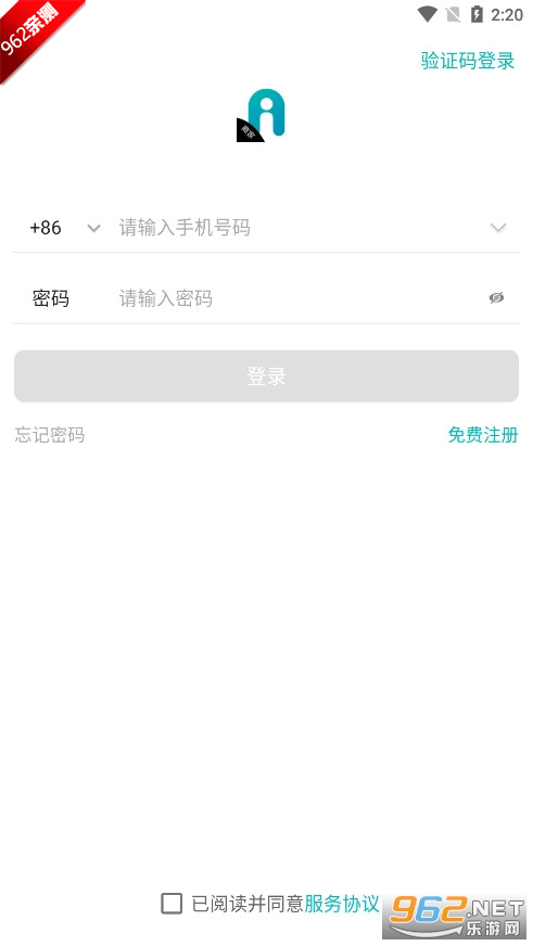 Ai�����̼Ҷ�app�ٷ���v1.0.2 ��׿���ͼ2