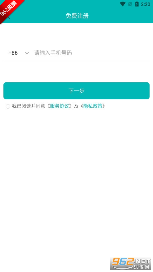 Ai�����̼Ҷ�app�ٷ���v1.0.2 ��׿���ͼ3