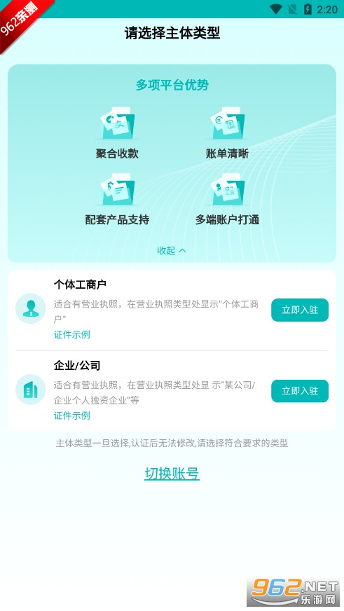 Ai�����̼Ҷ�app�ٷ���v1.0.2 ��׿���ͼ0