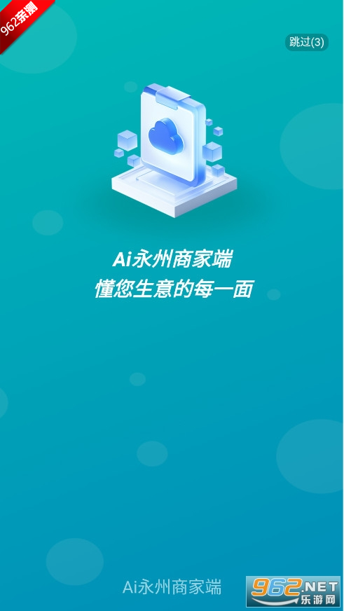 Ai�����̼Ҷ�app�ٷ���v1.0.2 ��׿���ͼ4