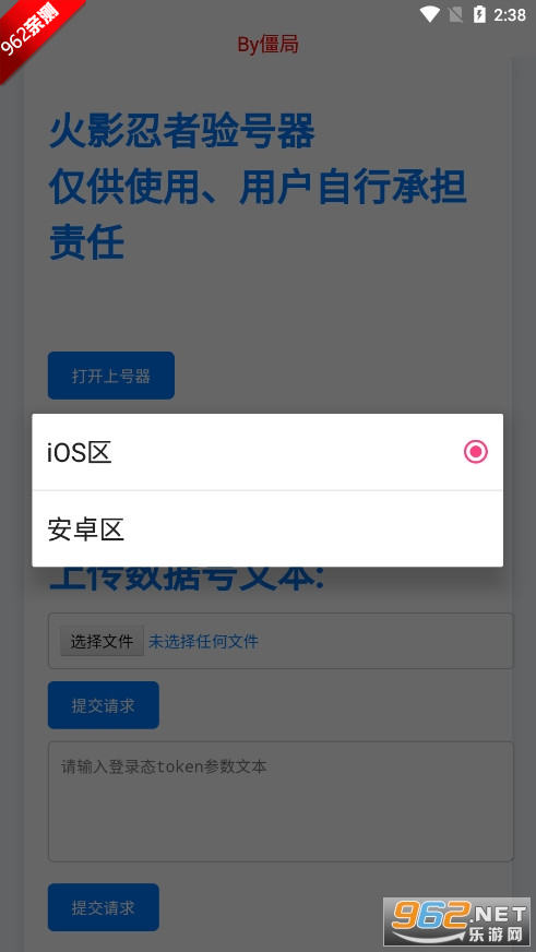 ��������ѯ��4.0�汾���°��ͼ4