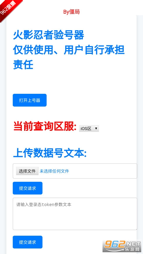 ��������ѯ��4.0�汾���°��ͼ1