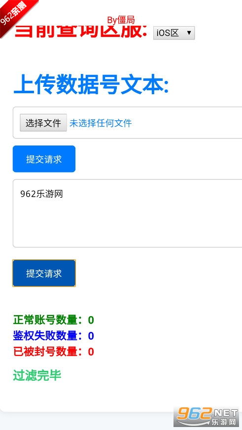��������ѯ��4.0�汾���°��ͼ3