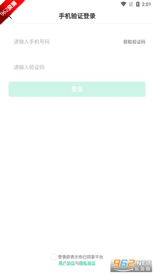 Ԫ����˾����app��ͼ3